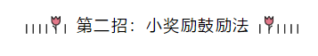 三招教你如何備考2020年初級會計(jì)職稱！