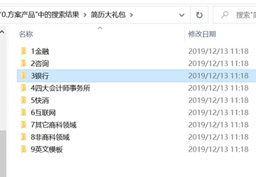 2020新氣象“薪”未來 網(wǎng)校全面助力大學(xué)生優(yōu)質(zhì)就業(yè)！