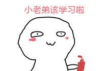 注注會(huì)戰(zhàn)略第20周預(yù)習(xí)計(jì)劃表來啦！（3月2日-3月8日）