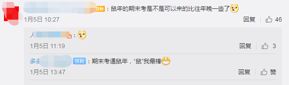 鼠年要多上一個月班！中級會計職稱備考時間多一個月？