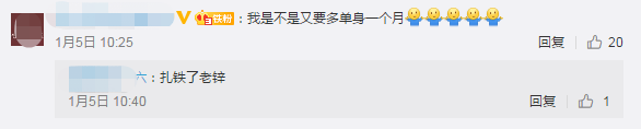 鼠年要多上一個月班！中級會計職稱備考時間多一個月？