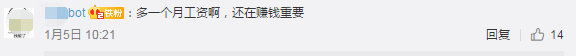 鼠年要多上一個月班！中級會計職稱備考時間多一個月？