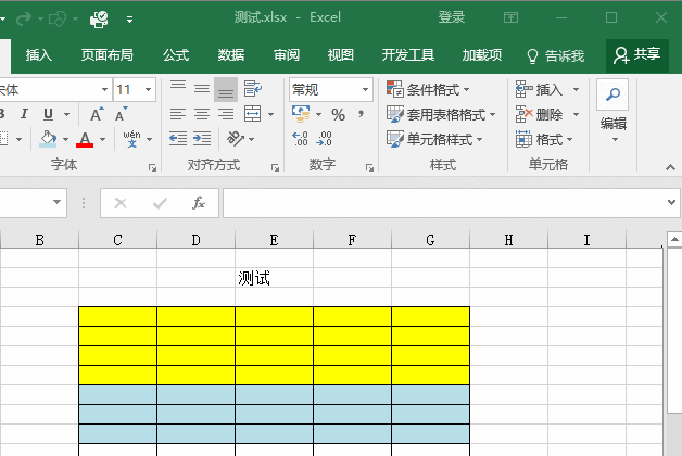 Excel文件未保存就關(guān)閉了，怎么恢復(fù)數(shù)據(jù)？