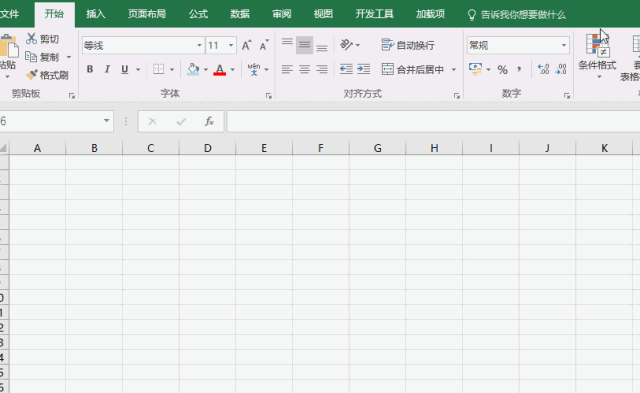 Excel文件未保存就關(guān)閉了，怎么恢復(fù)數(shù)據(jù)？