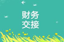 正保會計網(wǎng)校