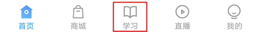 你的私人助教已到位：有問題？找它！注會(huì)答疑板使用攻略（APP）