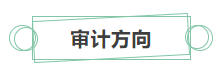 只看最實際的！拿下中級會計證書后 就業(yè)方向選擇更多！