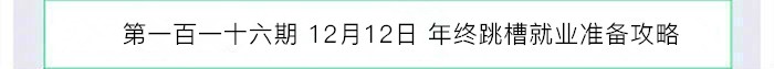 正保會(huì)計(jì)網(wǎng)校