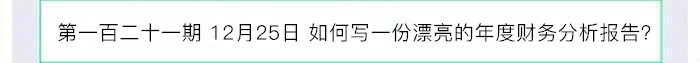 正保會(huì)計(jì)網(wǎng)校
