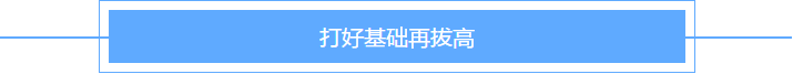 現(xiàn)在學(xué)習(xí)中級會計早不早？