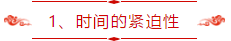 中級會計報名條件已公布！符合條件的你還沒開始學習？