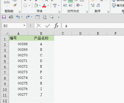 以0開頭的數(shù)字在Excel中怎么輸入？