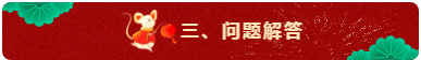 回顧：達江老師解讀2020年中級會計職稱報名簡章！