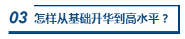跨專業(yè)、零基礎(chǔ)可以報考2020中級會計職稱嗎？咋學？