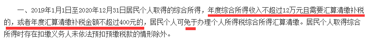 會(huì)計(jì)人員，春節(jié)前再忙也別忘記做好這N件事！