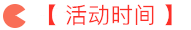 管理會(huì)計(jì)師雛鷹學(xué)習(xí)營(yíng)限時(shí)0元領(lǐng)取，更有30項(xiàng)資料包免費(fèi)送！