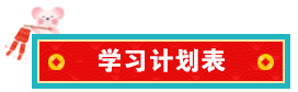 內(nèi)行人帶你從0到1，輕松拿到事務(wù)所高薪offer！