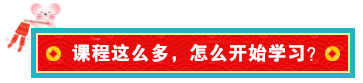 內(nèi)行人帶你從0到1，輕松拿到事務(wù)所高薪offer！