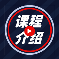 2020年深圳都有哪些初級(jí)會(huì)計(jì)培訓(xùn)班？