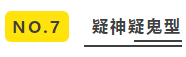 論備考中級會計(jì)職稱的十種消極狀態(tài)（下篇）