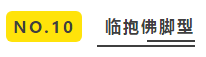論備考中級會計(jì)職稱的十種消極狀態(tài)（下篇）