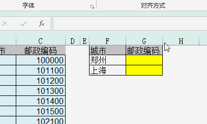 你學(xué)Excel那么多年，會(huì)輸入Vlookup公式嗎？