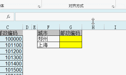 你學(xué)Excel那么多年，會(huì)輸入Vlookup公式嗎？