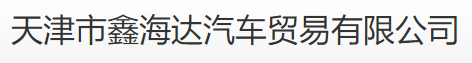 【招聘啦】想要年后找工作的，這波招聘信息要收好！