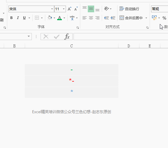 7個Excel文字對齊技巧，最后一個99%人沒用過！