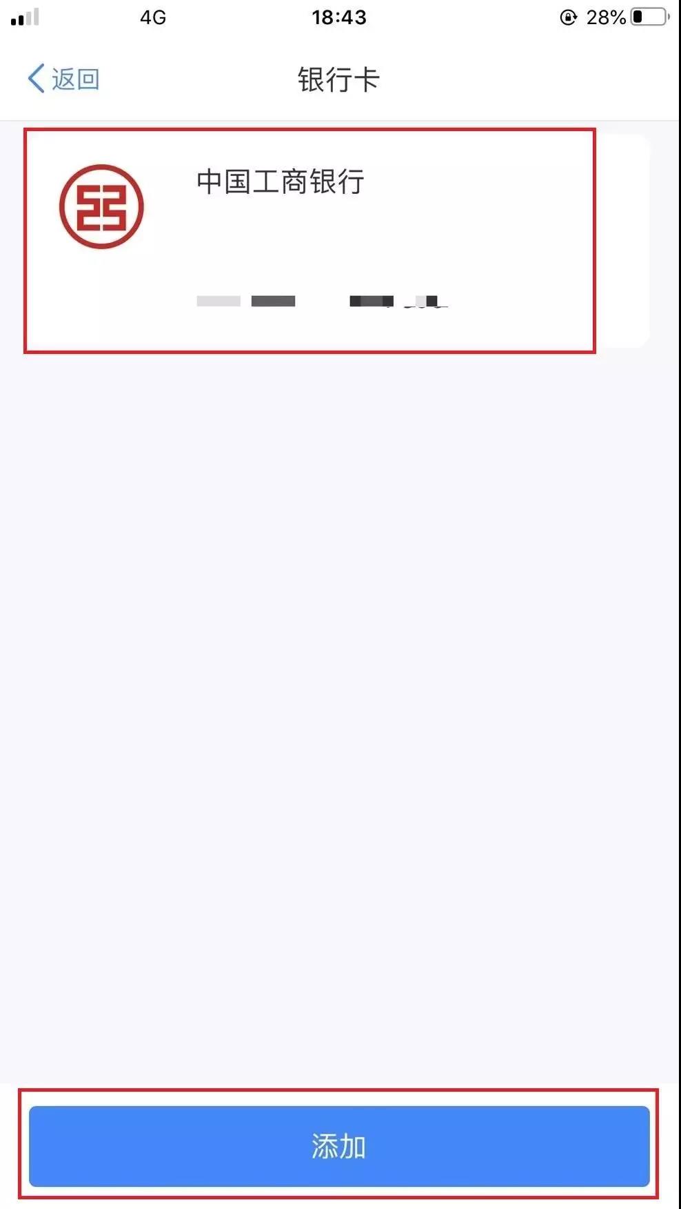 【2019個(gè)稅匯算清繳】想要Get匯算退稅款，這件事你做了嗎？