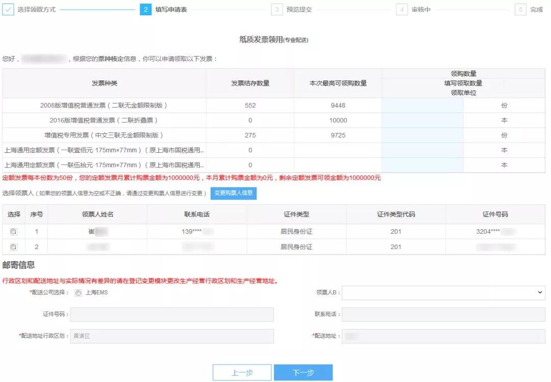 正保會計網(wǎng)校