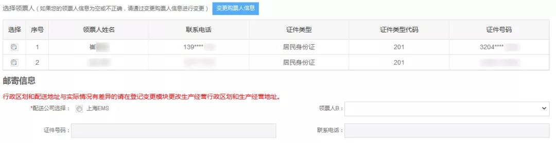 正保會計網(wǎng)校