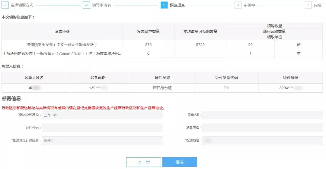正保會計網(wǎng)校