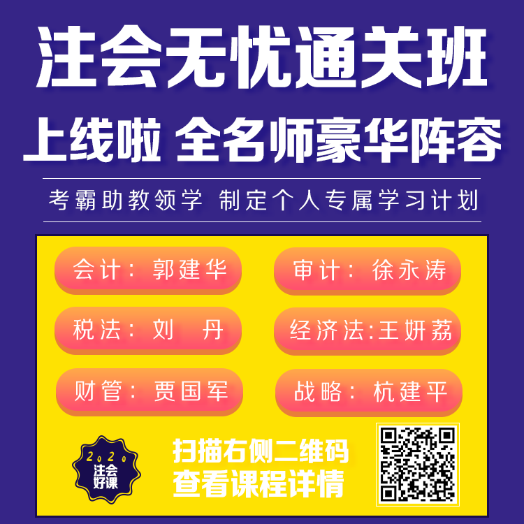 35歲以后不要考注會了？年齡——從來都是弱者的理由！