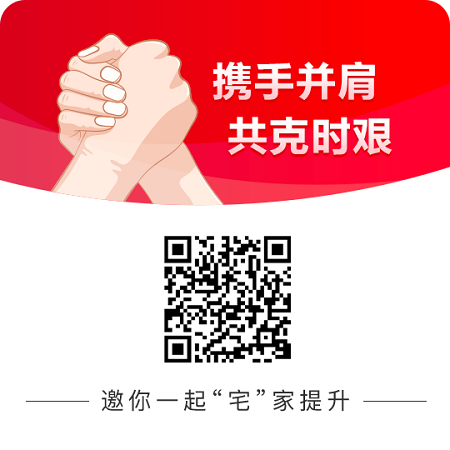 網(wǎng)校的老師們?cè)缫训炔患芭c你相遇了！