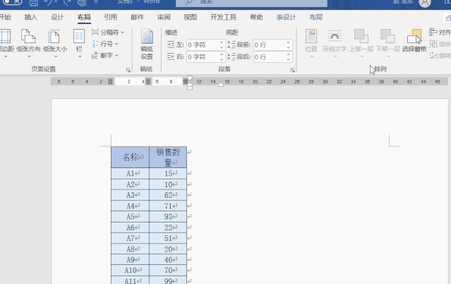 又窄又長的Excel表格，怎么打印到一頁上？