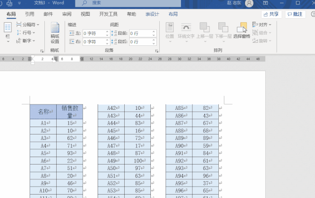 又窄又長的Excel表格，怎么打印到一頁上？