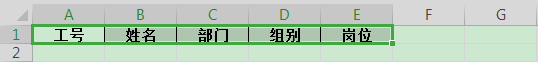 怎樣快速、批量刪除Excel中的空格？
