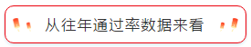 CPA考試哪一科最難？哪一科最簡單？