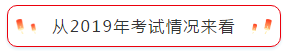 CPA考試哪一科最難？哪一科最簡單？