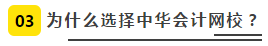 網(wǎng)校審計狀元現(xiàn)身說法——三輪復(fù)習(xí)法高分過審計！
