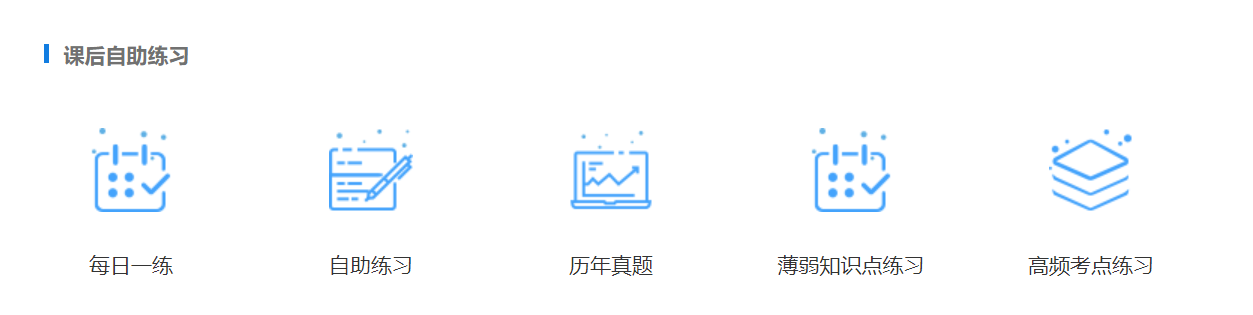 想一次性過(guò)中級(jí)會(huì)計(jì)考試？光看書可不行