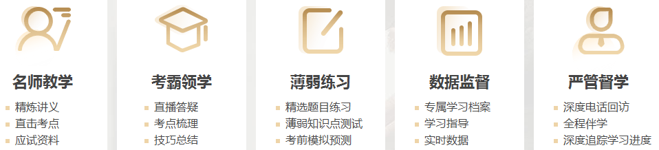 注會財管狀元傾囊相授高分經驗！快來復制粘貼一下