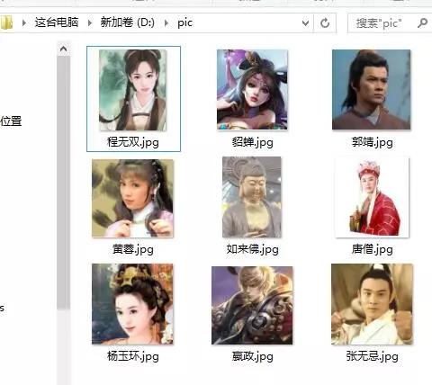 1000個員工照片，10秒導(dǎo)入到Excel表格中！