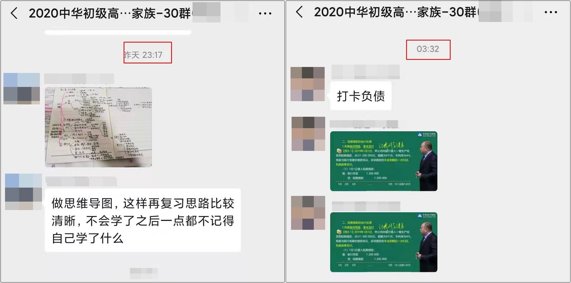 宅在家里很焦慮 看看這些初級會計考生都在做什么？
