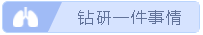 “全國疫情總體呈下降趨勢”戰(zhàn)“疫”期間 如何保證心態(tài)不崩？