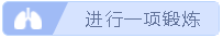 “全國疫情總體呈下降趨勢”戰(zhàn)“疫”期間 如何保證心態(tài)不崩？