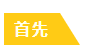 疫情過后你最想做啥？疫情期間你應(yīng)該做啥？