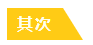 疫情過后你最想做啥？疫情期間你應(yīng)該做啥？