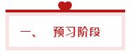 想一次性過(guò)稅務(wù)師五科如何學(xué)？看學(xué)霸手把手教你制定學(xué)習(xí)計(jì)劃！